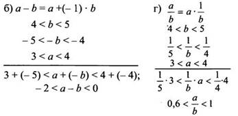 https://fsd.multiurok.ru/html/2025/01/22/s_67912484f28af/phpauRBfo_Konspekt-uroka-algebra-8-klass_html_d0f6643a212bd1e7.jpg