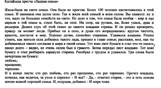 http://prosv.ru/Attachment.aspx?Id=10822