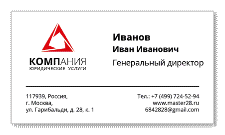 образцы визиток-07.png