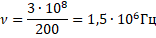 https://resh.edu.ru/uploads/lesson_extract/4913/20190204170125/OEBPS/objects/c_phys_11_10_1/0f397627-412a-45c3-a8f1-ae8e9af6f906.png