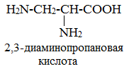 https://himija-online.ru/wp-content/uploads/2018/01/23-%D0%B4%D0%B8%D0%B0%D0%BC%D0%B8%D0%BD%D0%BE%D0%BF%D1%80%D0%BE%D0%BF%D0%B0%D0%BD%D0%BE%D0%B2%D0%B0%D1%8F-%D0%BA%D0%B8%D1%81%D0%BB%D0%BE%D1%82%D0%B0.png