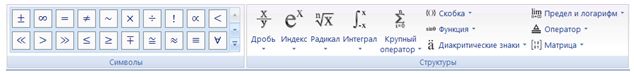 формула