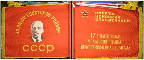 http://www.vexillographia.ru/russia/rarmy/17mb.jpg