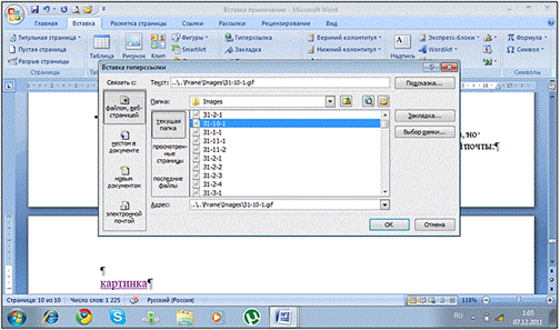 http://1mgmu.com/u-mis/word2/images/%D0%972-6-11.gif