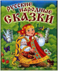 http://kladraz.ru/upload/blogs/4016_42eb4b8e4c878be80581132cd3464a82.jpg
