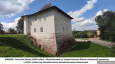 Рассказ о достопримечательностях, увиденных во время экскурсии по центральным улицам Вязьмы