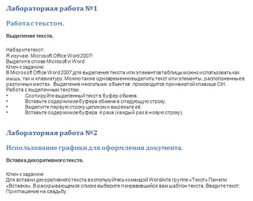 http://www.philosof.onu.edu.ua/education_1/images_word/48.gif