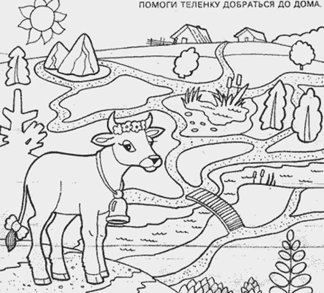 Тесты готовности ребенка к школе