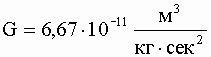 http://www.kgau.ru/distance/2013/et4/001/img/im1_8_7.gif