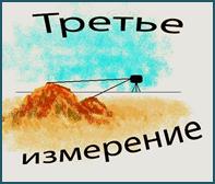Безымянный тур копия