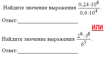 ЕГЭ по математике 2015 год