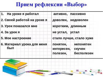 https://fsd.kopilkaurokov.ru/up/html/2019/02/15/k_5c667afc8b1f4/499873_5.jpeg