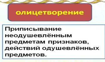 https://xn--27-6kc5aa4bkem1a.xn--p1ai/800/600/https/ds05.infourok.ru/uploads/ex/03c6/00016355-fbe25ffa/img28.jpg