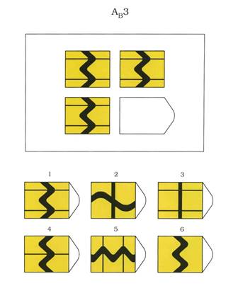 https://psylab.info/images/f/f7/%D0%A6%D0%B2%D0%B5%D1%82%D0%BD%D1%8B%D0%B5_%D0%BF%D1%80%D0%BE%D0%B3%D1%80%D0%B5%D1%81%D1%81%D0%B8%D0%B2%D0%BD%D1%8B%D0%B5_%D0%BC%D0%B0%D1%82%D1%80%D0%B8%D1%86%D1%8B_-_%D0%B7%D0%B0%D0%B4%D0%B0%D0%BD%D0%B8%D0%B5_Ab3.jpg