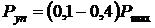 http://pandia.ru/text/78/242/images/image424.gif