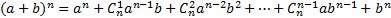 https://resh.edu.ru/uploads/lesson_extract/6119/20200509143152/OEBPS/objects/c_matan_11_31_1/fd395889-b291-45f9-a644-149f2f68c271.png