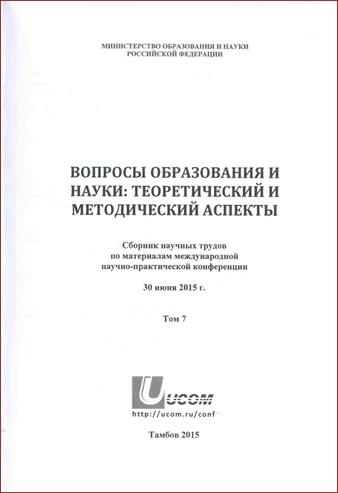 ВОРПИ.jpg