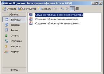 Без имени-1копирование