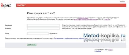 http://www.metod-kopilka.ru/pics/int14.jpg