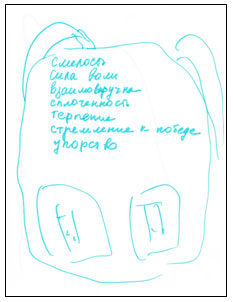 http://festival.1september.ru/articles/636425/img3.jpg