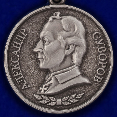 medal-suvorova-011.655x459.jpg