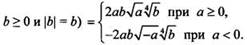 https://compendium.su/mathematics/11klass/11klass.files/image139.jpg