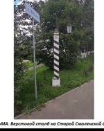 Рассказ о достопримечательностях, увиденных во время экскурсии по центральным улицам Вязьмы