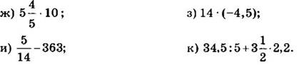 http://compendium.su/mathematics/algebra7/algebra7.files/image004.jpg