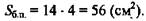 http://compendium.su/mathematics/geometry10/geometry10.files/image1276.jpg