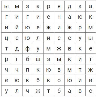 https://resh.edu.ru/uploads/lesson_extract/5097/20190517114231/OEBPS/objects/c_ptls_1_5_1/e9b78a46-0f77-4797-bca5-fa36c50d520c.png