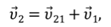 https://videouroki.net/videouroki/conspekty/zfmehanika/4-otnositiel-nost-dvizhieniia-zakon-slozhieniie-skorostiei.files/image018.png