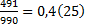 https://static-interneturok.cdnvideo.ru/content/konspekt_image/319824/45d62760_cc29_0134_92aa_026f34392a47.png