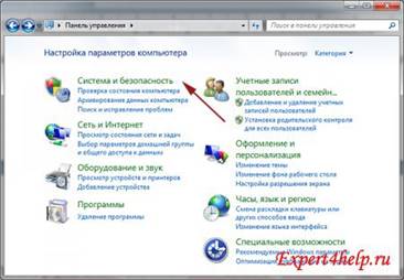 Оценка производительности компьютера Windows 7
