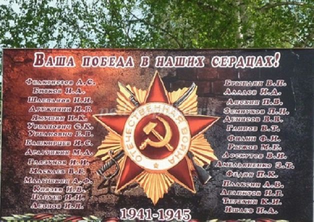 https://ped-kopilka.ru/upload/blogs2/2019/5/37259_97fc2946c53d6933c83653fb315fd984.jpg.jpg