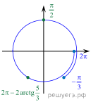 https://math-ege.sdamgia.ru/get_file?id=47473&png=1