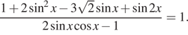Описание:  дробь: числитель: 1 плюс 2 синус в квадрате x минус 3 корень из 2 синус x плюс синус 2x, знаменатель: 2 синус x косинус x минус 1 конец дроби =1. 