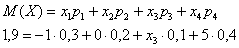 http://mathprofi.ru/t/sluchainaya_velichina_clip_image114.gif