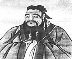 Картинки по запросу конфуцианство