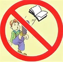 Книга можно нельзя. Знаки поведения в школе. Запрещающие знаки поведения в школе для детей. НВКИ поыедкния в школе. Что нельзя делать в школе.
