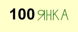 https://im3-tub-ru.yandex.net/i?id=490b72023ea2c41c897bc8a30db341d8-l&n=13