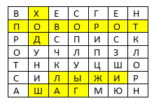 https://resh.edu.ru/uploads/lesson_extract/4088/20190715091934/OEBPS/objects/c_ptls_1_22_1/38266d6b-5a77-470e-8f4f-e10fee9c144b.png