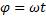 https://resh.edu.ru/uploads/lesson_extract/4907/20190213183306/OEBPS/objects/c_phys_11_1_1/a0eb5391-b0b7-4b8d-acdd-a3554798962c.png