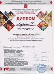 на просторах невы лаур1ст 001.jpg