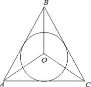 Окружность, вписанная в равнобедренный треугольник
