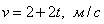 http://fizmat.by/pic/PHYS/test60/form3.gif