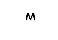 2 м 