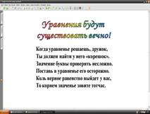 К 10 слайду ИД