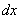 http://www.mathprofi.ru/f/metod_zameny_peremennoi_clip_image091_0001.gif