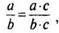 https://axiomaonline.ru/mathematics/mathematics6/mathematics6.files/image051.jpg