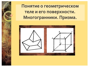 авторская тема